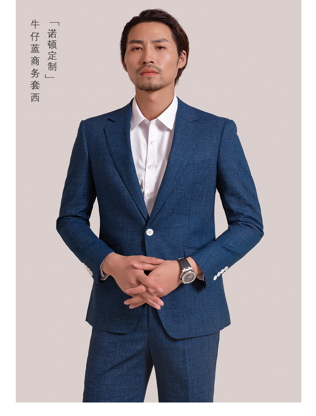 【牛仔蓝商务系列】