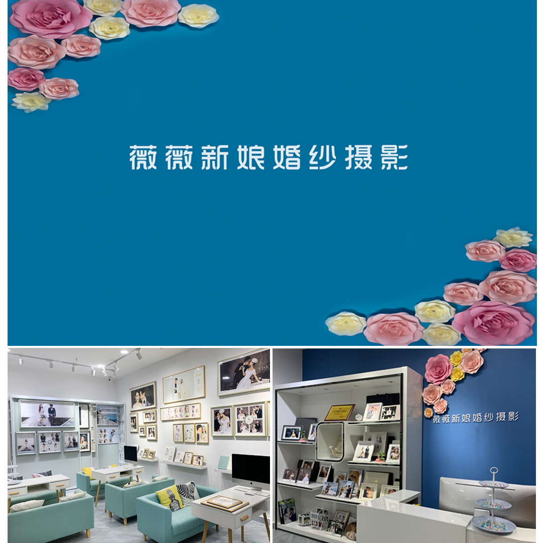 薇薇新娘坪山區(qū)總店