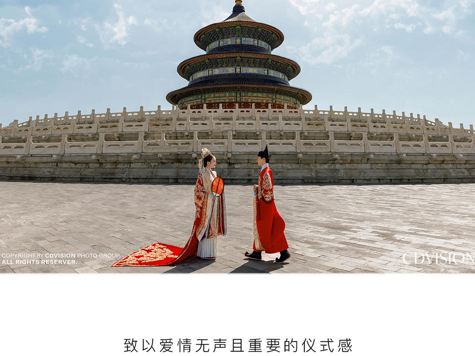 【北京地标建筑】口碑工作室·复古汉服婚纱照 
