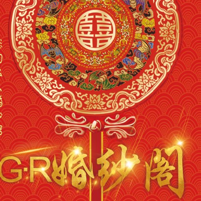 nullG·R嫁纱阁
