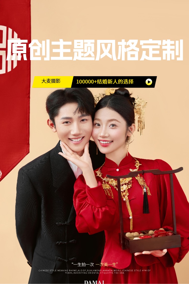 爆甜,被我的小预算喜嫁婚纱美到了