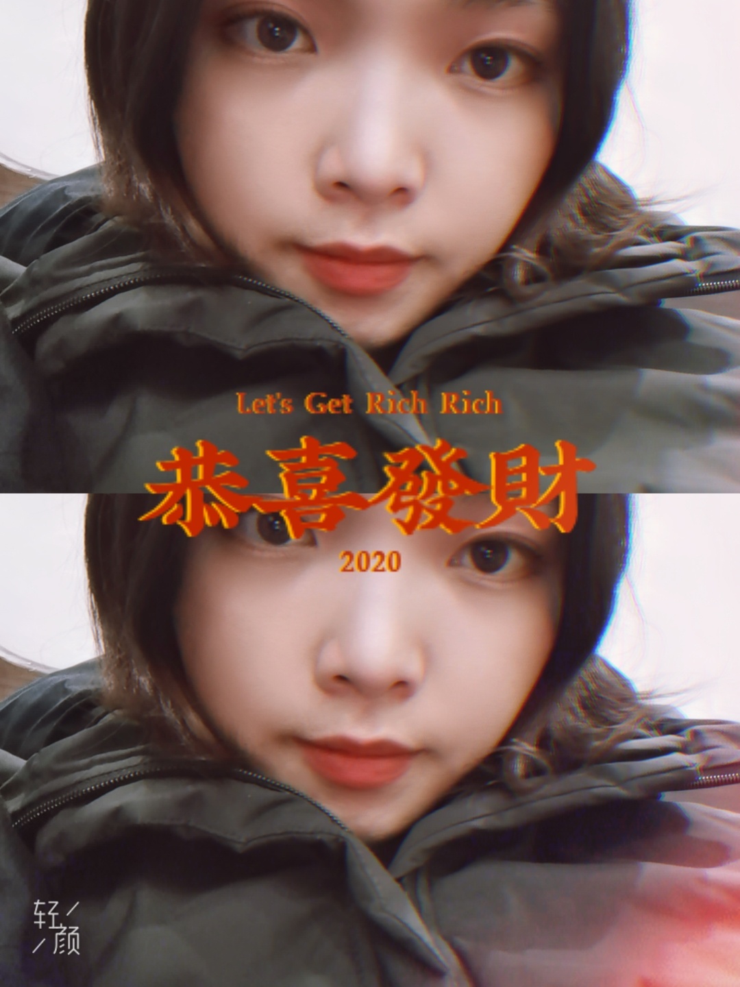 我爱我的老公