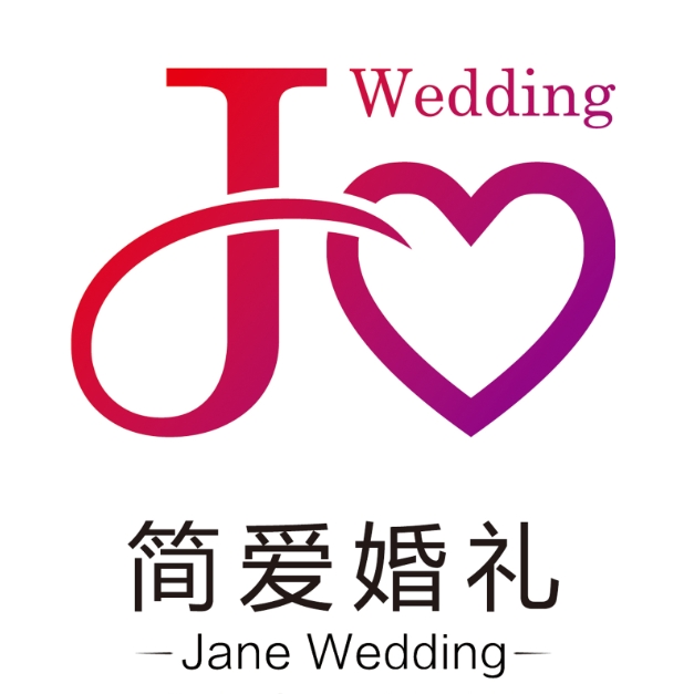 烏魯木齊簡(jiǎn)愛(ài)婚禮