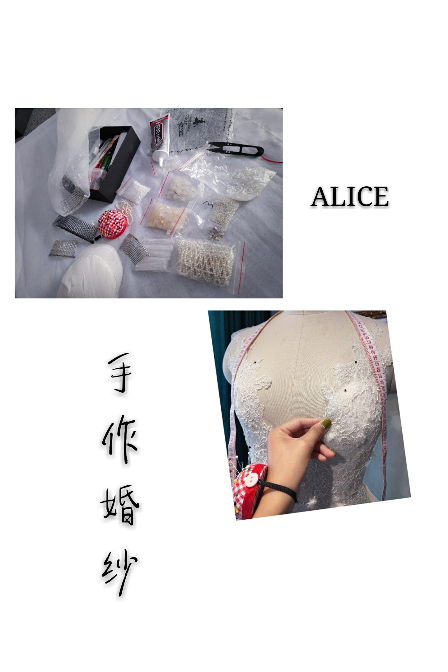 爱丽丝时尚新娘体验馆