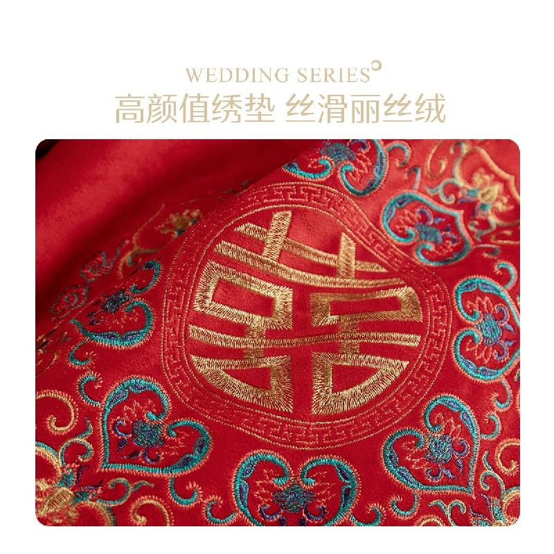 【水星家紡】婚禮抱枕靠枕居家日用囍合雙影靠墊45cm×45cm