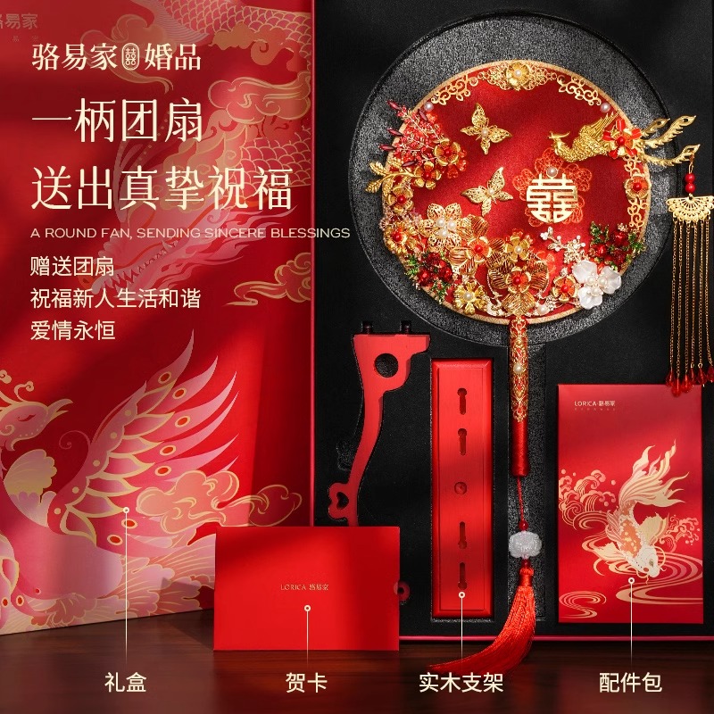 中式手工diy團(tuán)扇材料包
