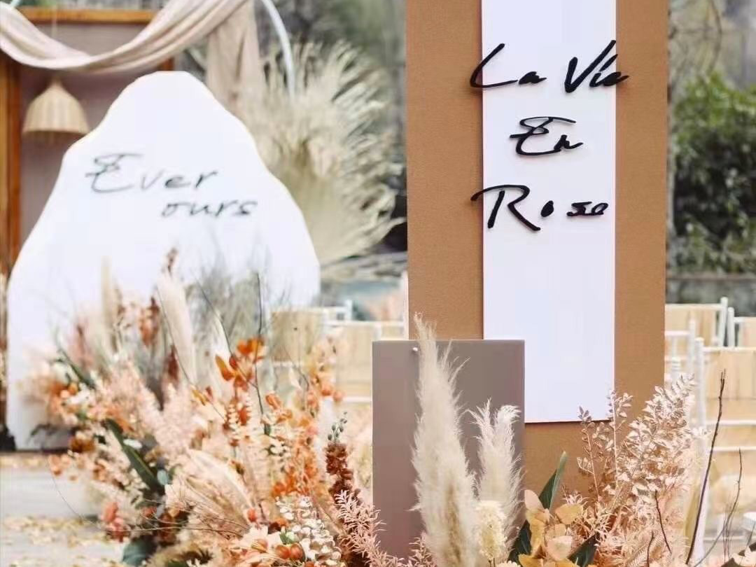 玖时度婚礼−经营之爱的供养