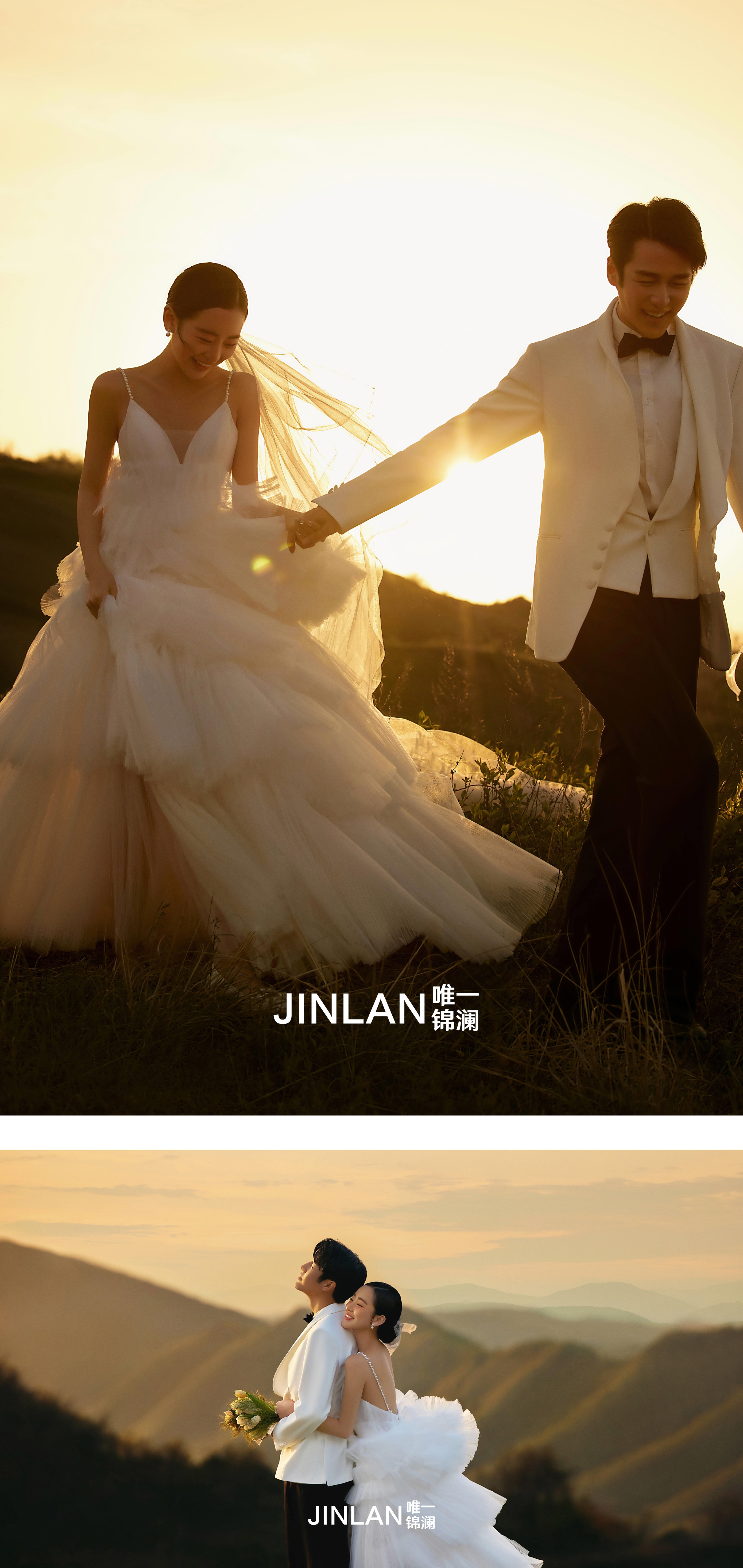 【珍藏婚照】高端定制+仪式感系列