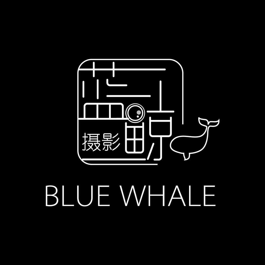 蓝鲸摄影工作室