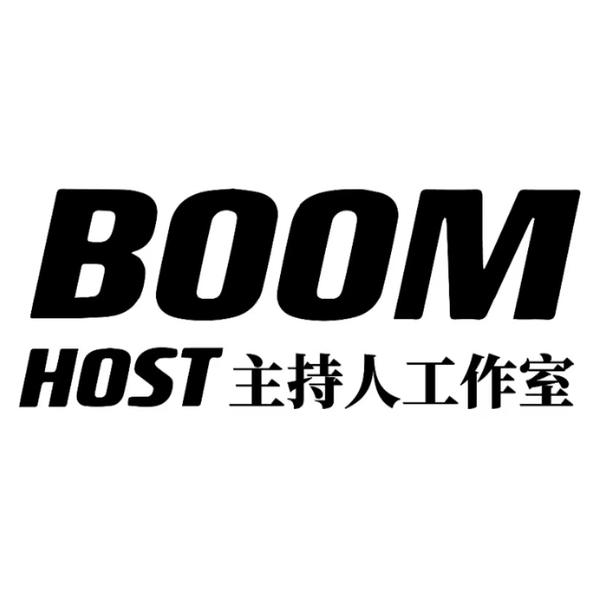 BoomHost主持人工作室