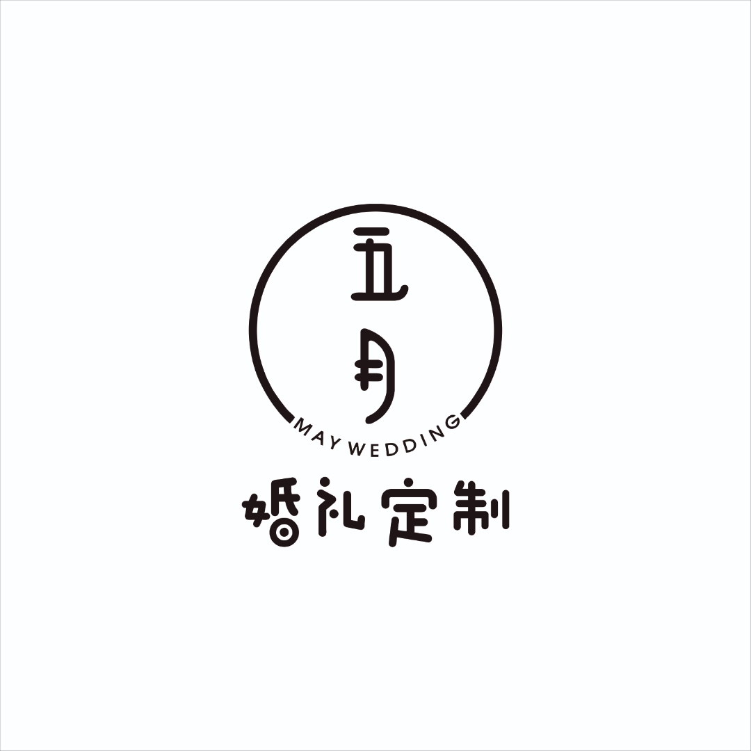 五月婚礼(长沙北辰店)