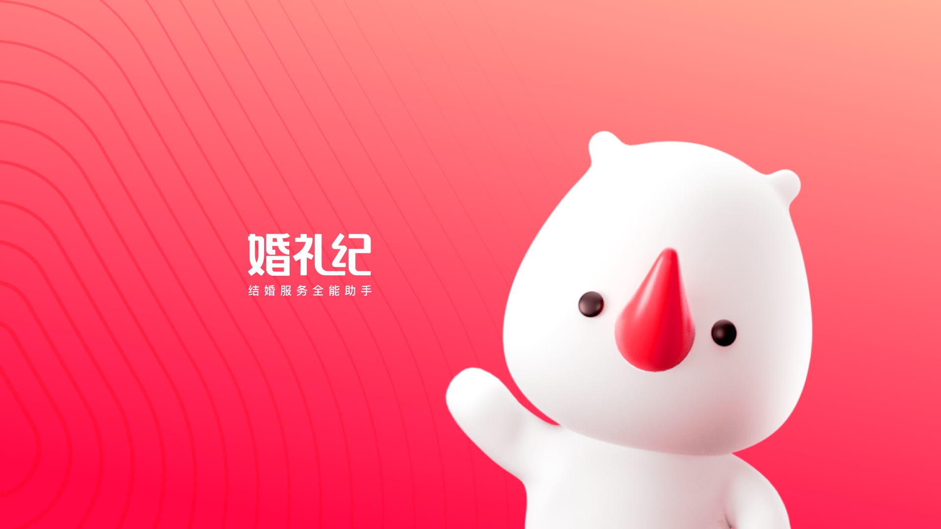 海草云婚纱摄影