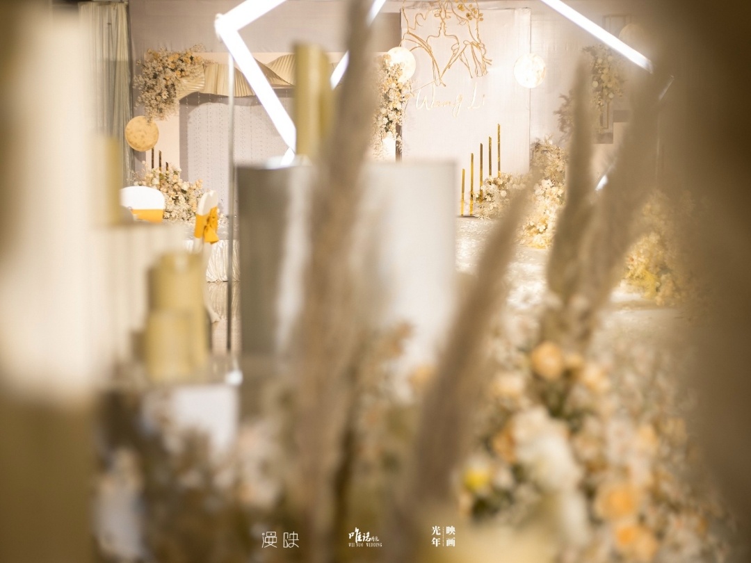 香檳色婚禮【琳】赤誠(chéng)酒店全新婚禮