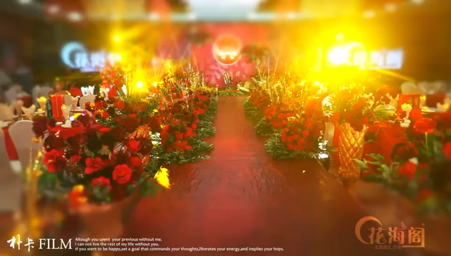 【花海阁婚礼会馆】红金 | 饱满 | 狂热的爱