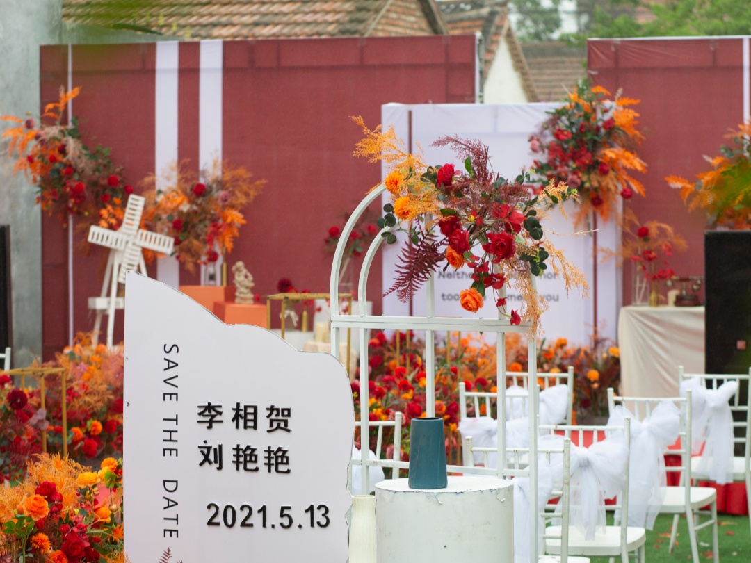 戶外庭院 紅色系婚禮龍固婚禮