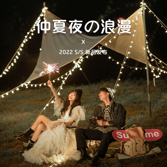 【小眾定制】全新打造氛圍感婚紗照