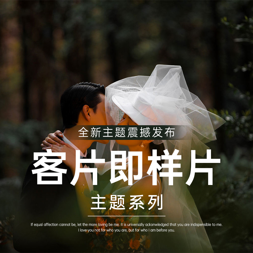 【煙花露營】電影質(zhì)感的唯美婚紗照