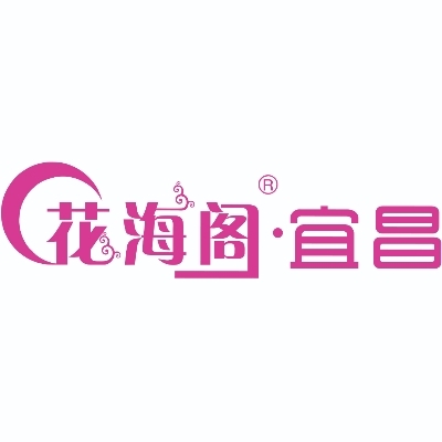 宜昌花海阁婚礼策划