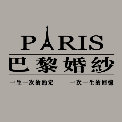 巴黎婚紗環(huán)球旅拍