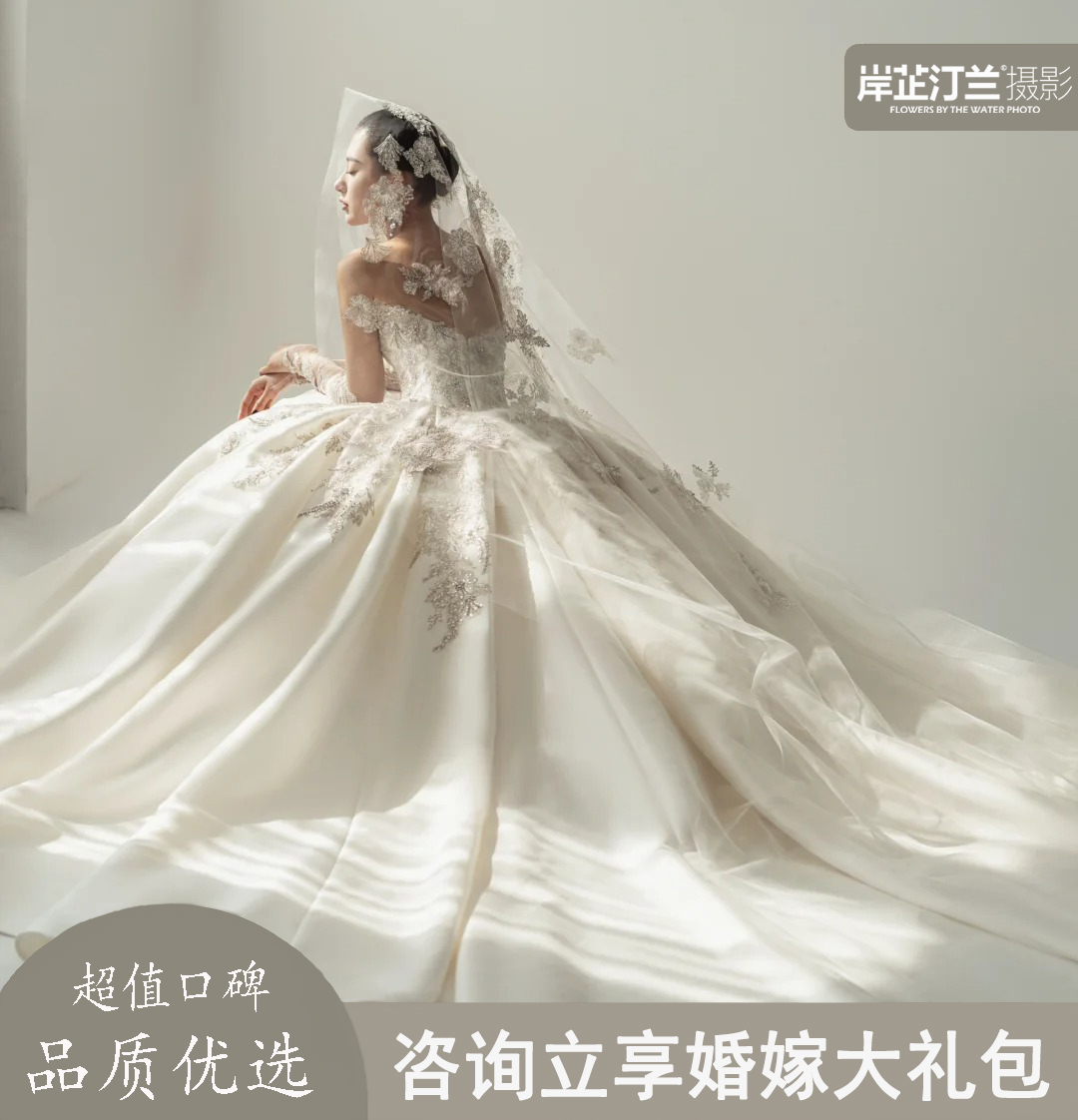 超高性價比套餐/內(nèi)外景雙拍