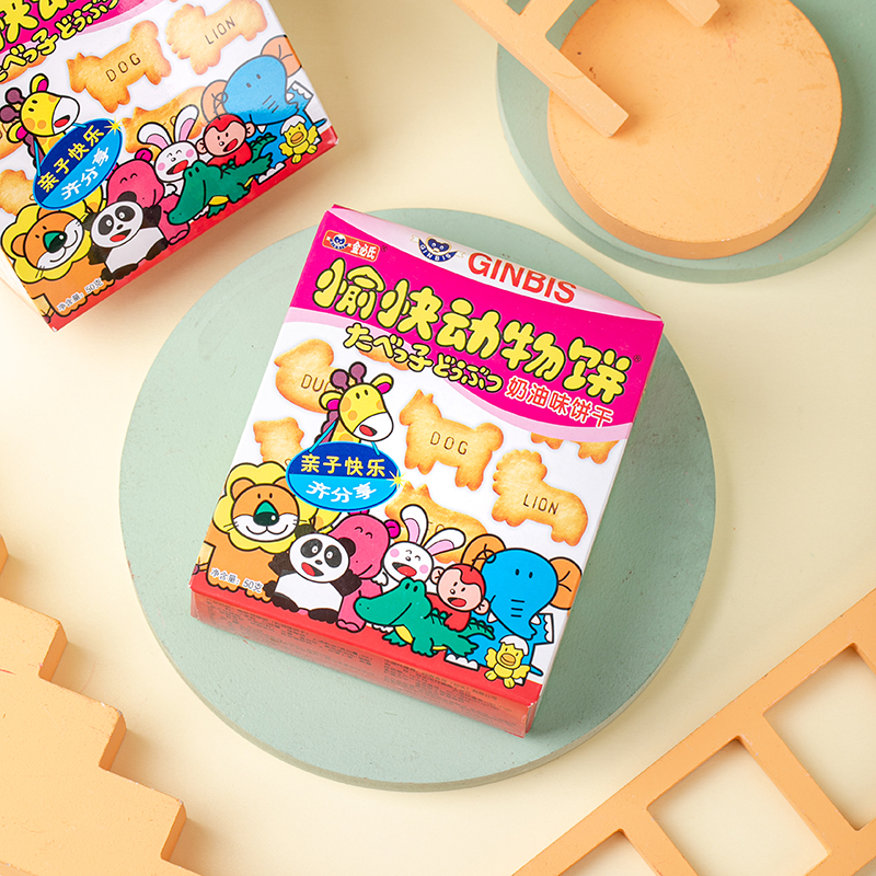 金必氏 愉快動(dòng)物餅50g系列