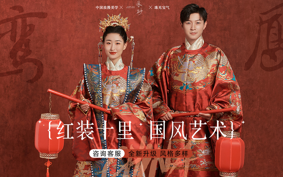 告白系列定制套系