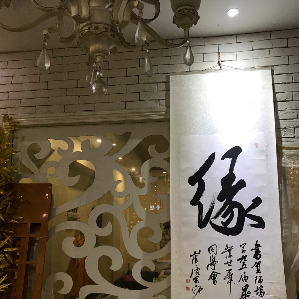 柯桥爱琴海婚礼策划