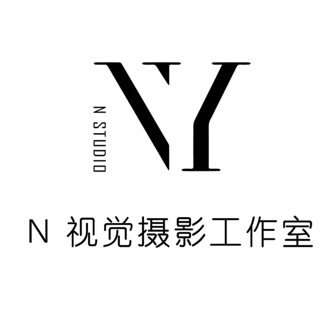 N視覺(jué)攝影工作室