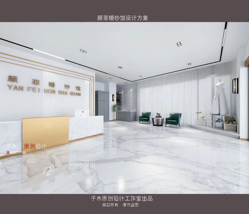 淮南颜菲婚纱馆