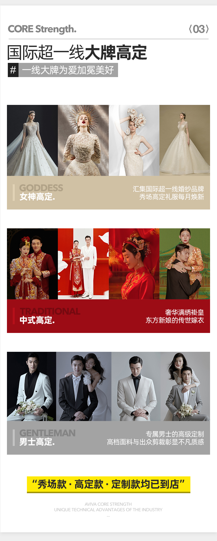 【进店必拍】专属定制·复古园林婚纱照