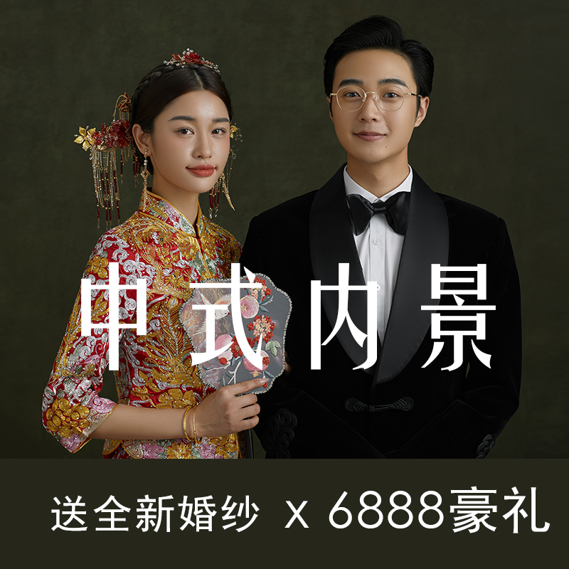 婚纱照+MV微电影双机位套餐
