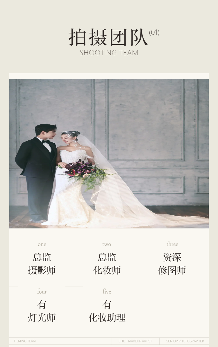 泰安婚婚纱照拍摄 ▏高性价比婚纱照/底片全送