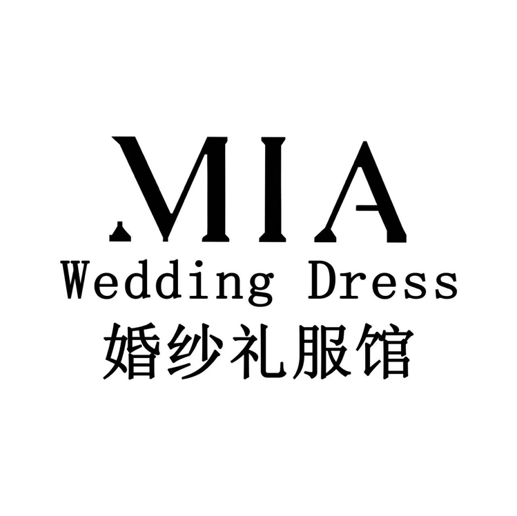 MIA婚纱礼服馆