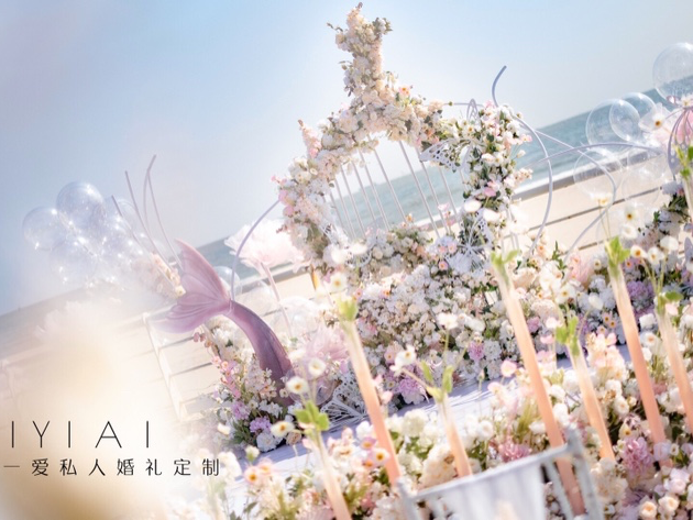 浅粉户外婚礼 | 海洋系