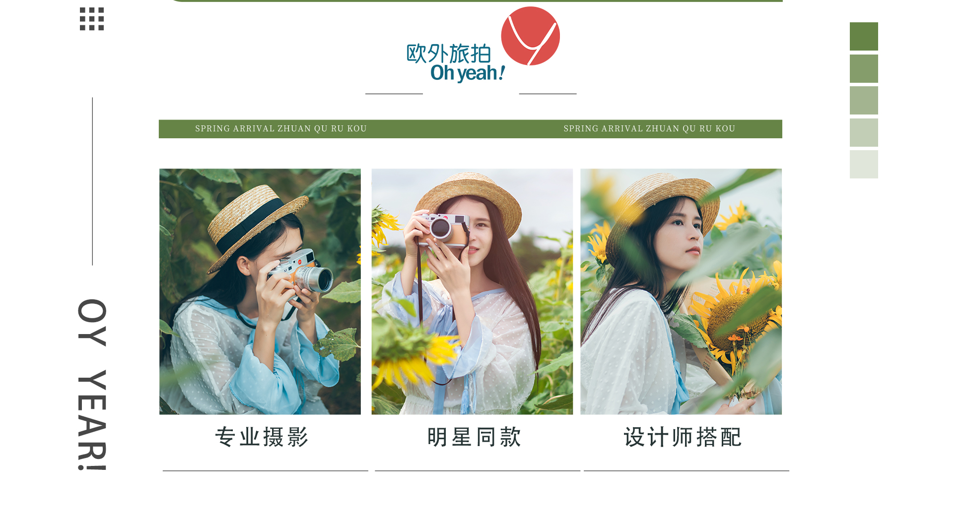 【红糖湾丨特效享+飘纱+唯美夜景+水中婚纱】