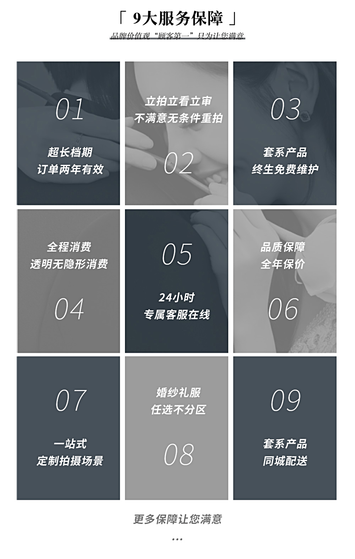 【優(yōu)雅法式】浪漫/氛圍感婚紗照