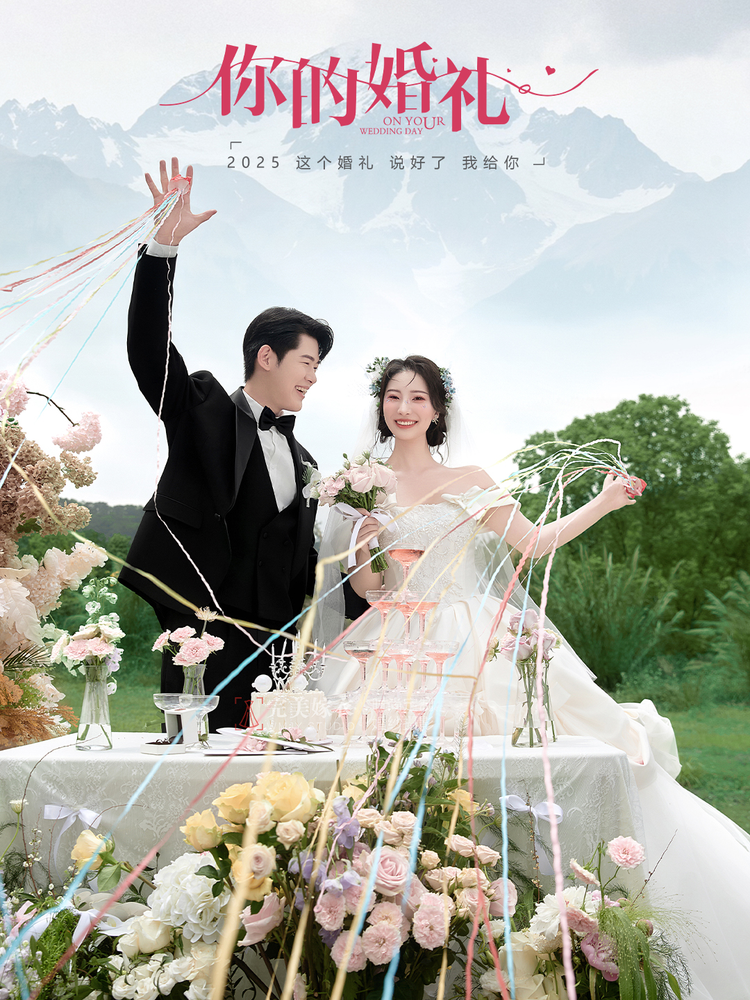 ◎热门拍摄「目的地婚礼」仪式感满满的婚纱照
