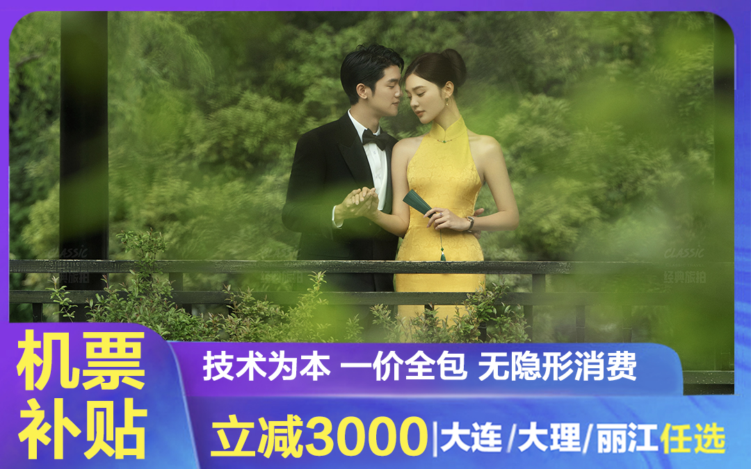 【先拍后付】機補一千/定制電影/總監(jiān)掌鏡/無隱銷