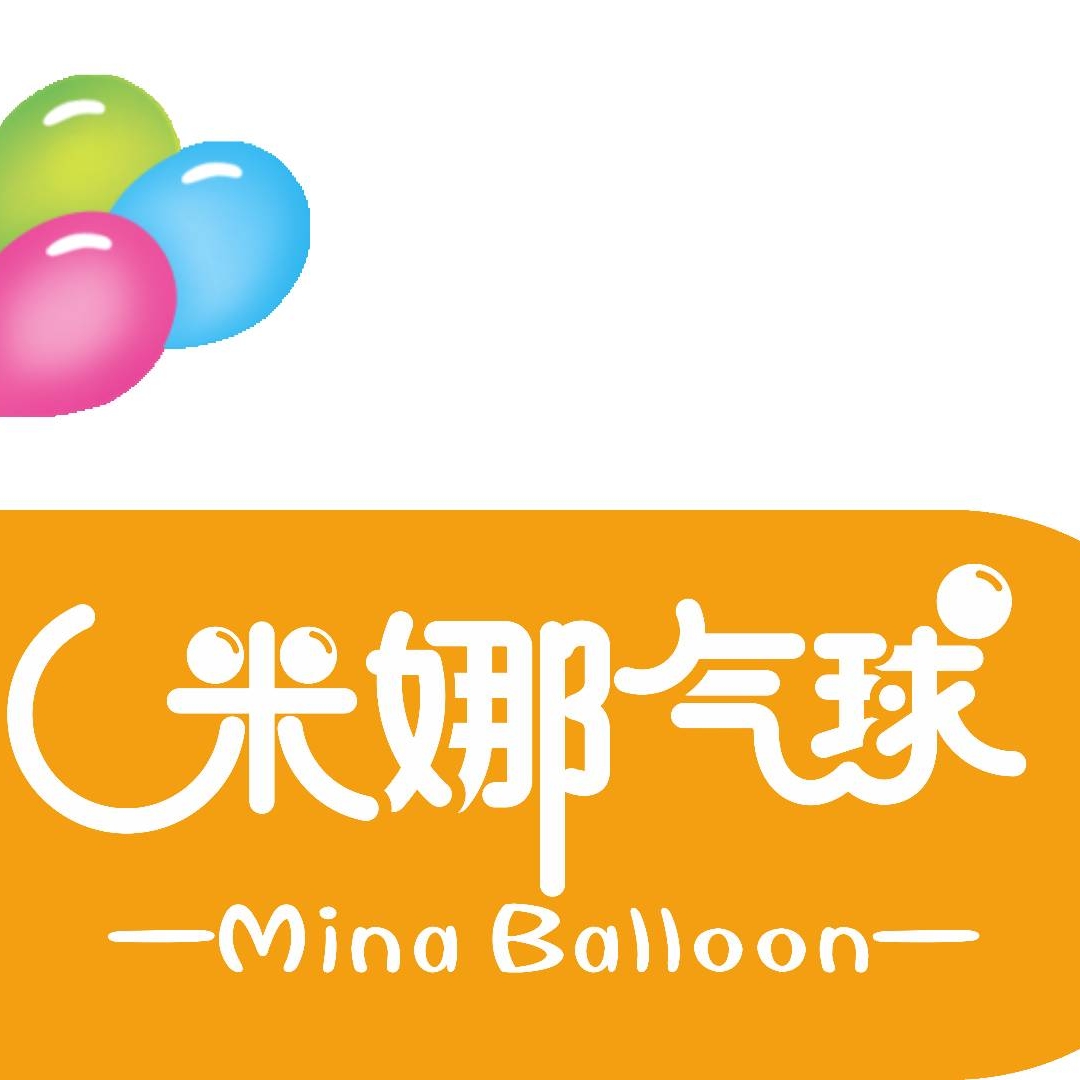 米娜气球婚礼策划