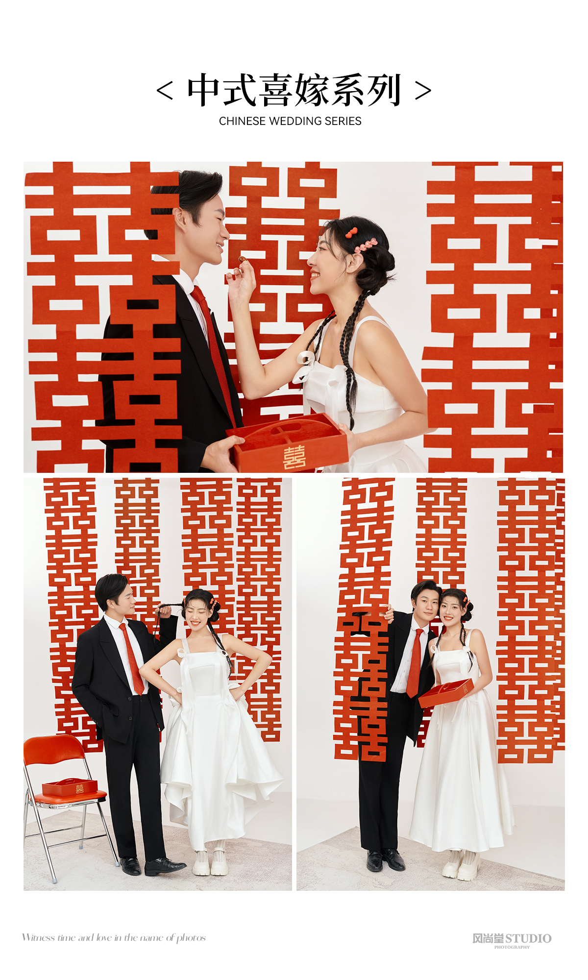 品质研发|景德镇婚纱摄影|婚纱照拍照|结婚摄影