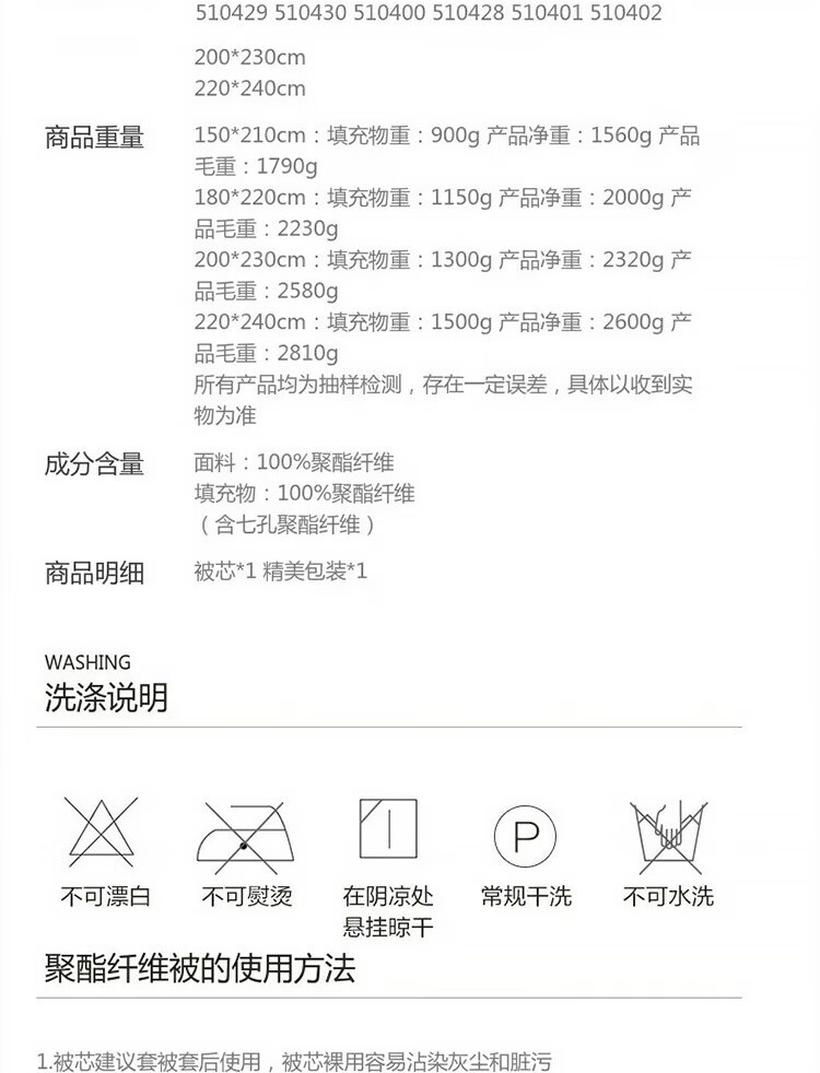 【水星家紡】克洛怡抗菌七孔春秋被(玉粉色)被芯