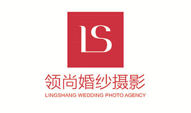 领尚婚纱摄影