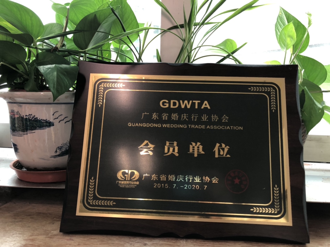 汇聚婚礼策划