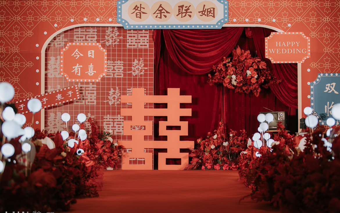 復古港風婚禮