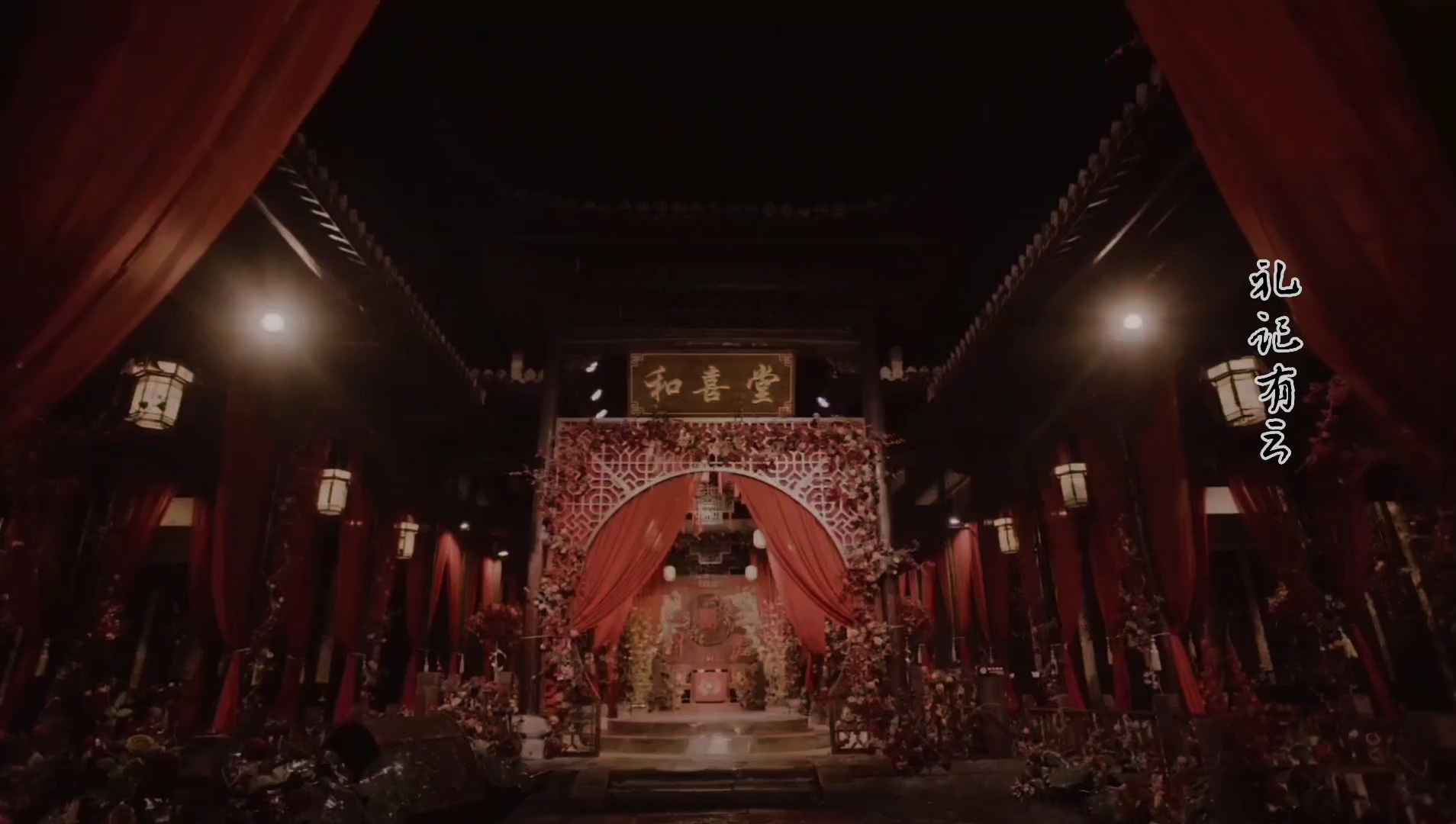 新中式《和喜堂》