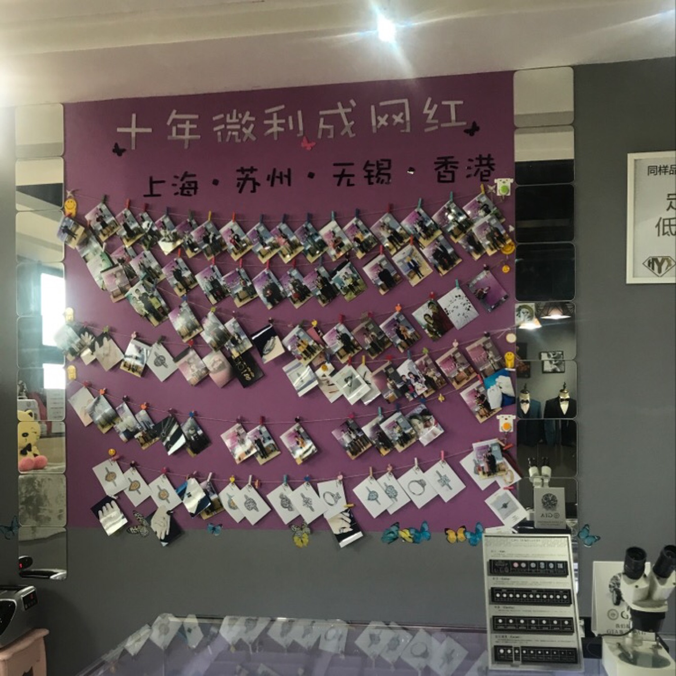 华亦昕HYX钻石定制苏州店