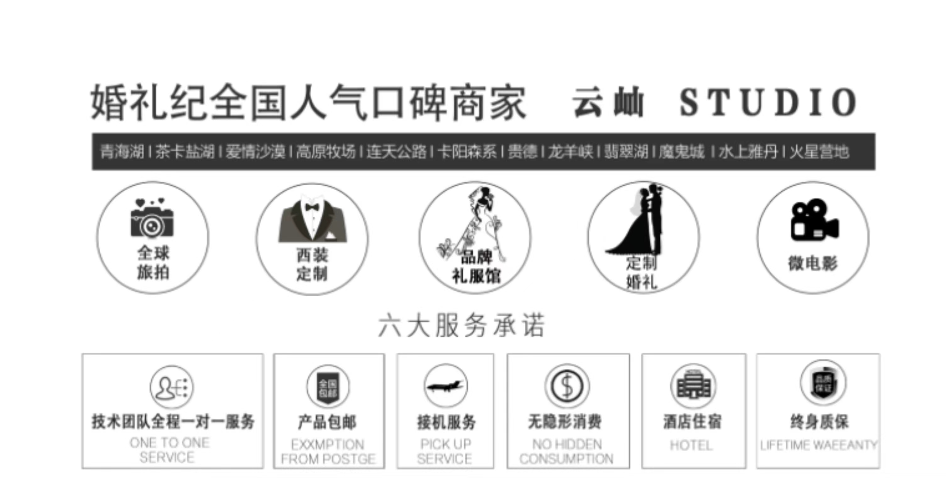 【青海湖+盐湖两天套餐】+机票补贴接机+酒店住宿