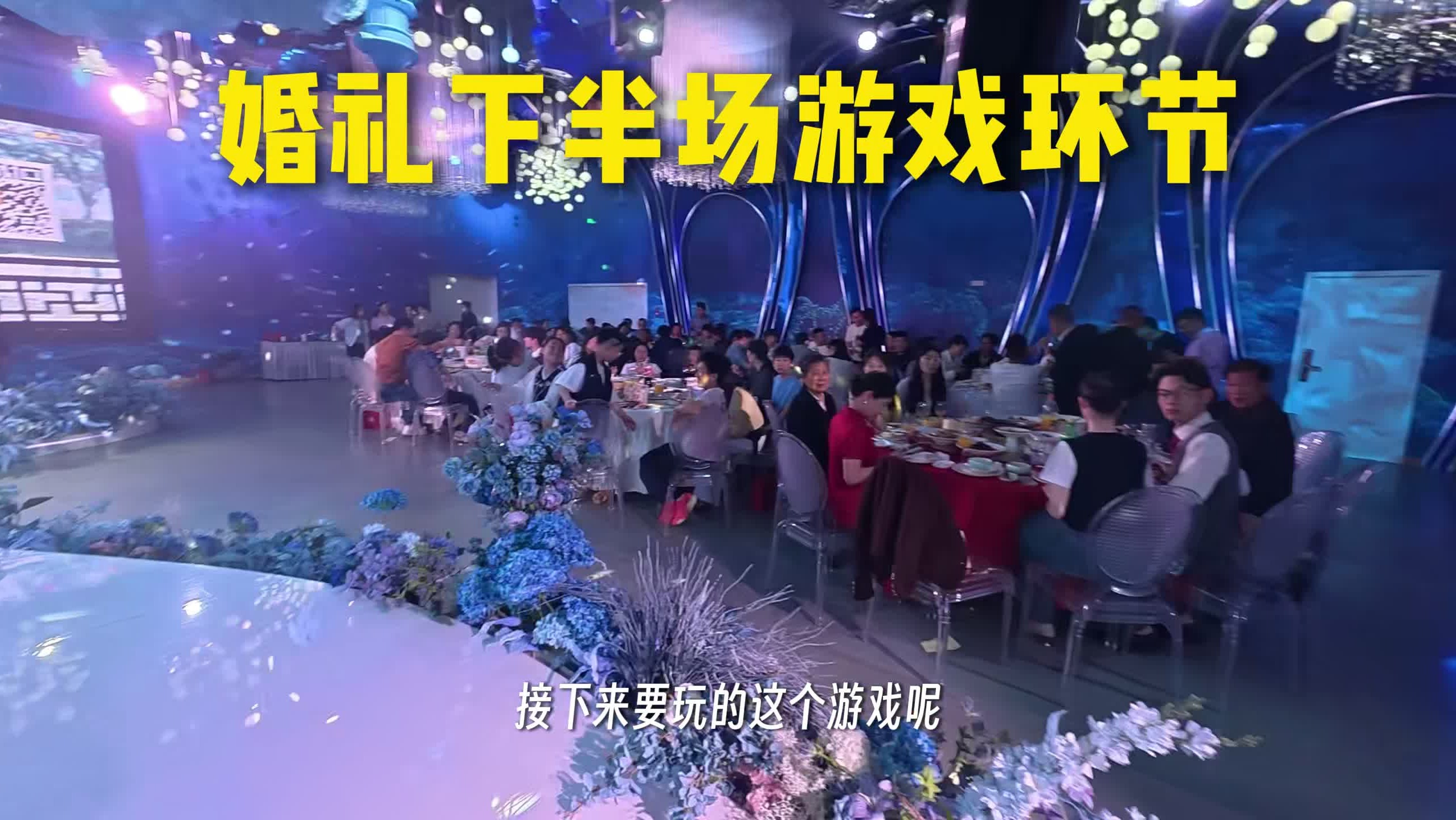 巴特老师——互动游戏《深水炸弹》