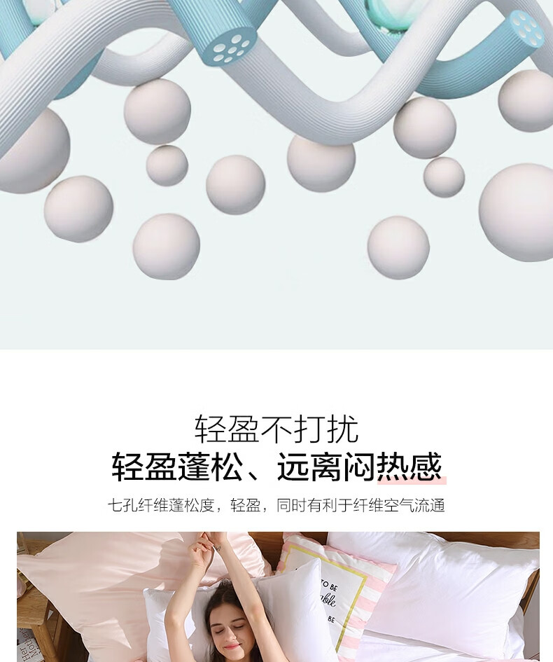 【水星家纺】克洛怡抗菌七孔二合一被(玉粉色)被芯