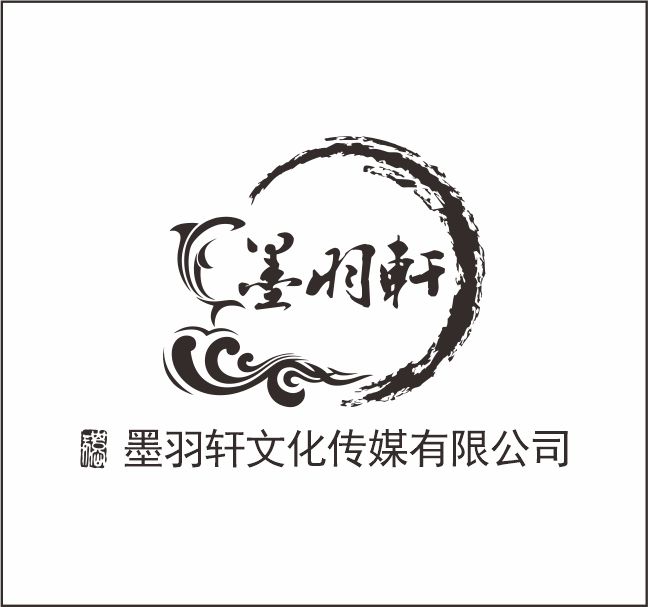 墨羽轩婚礼策划